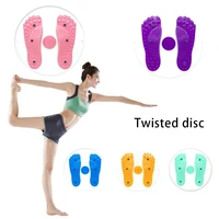 waist twisting disc portable waist disc fitness figure trimmer board slimming body equipment body building fitness equipment new