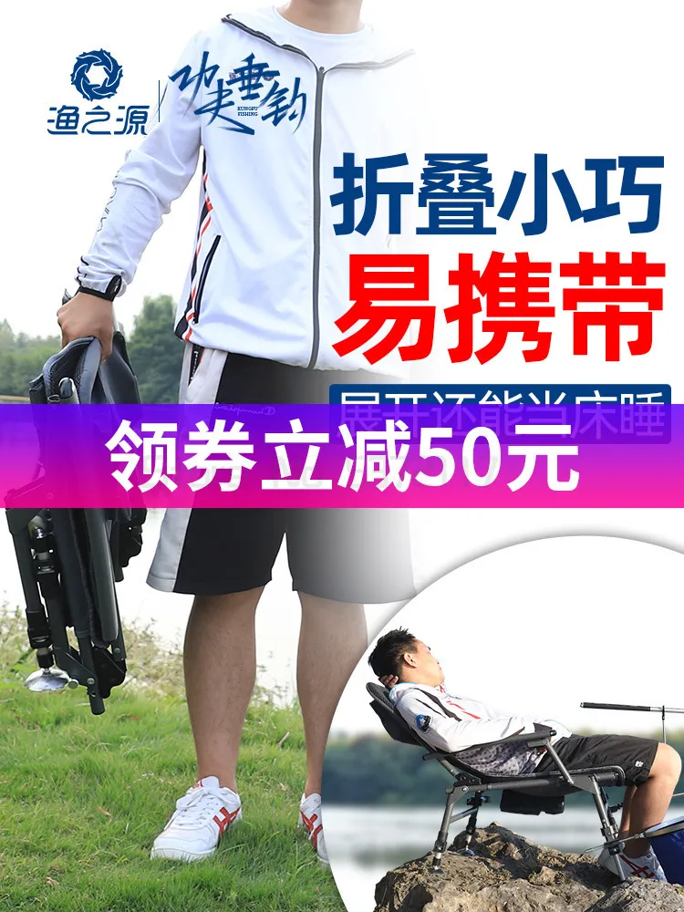 売却 釣り椅子リクライニング折りたたみ釣りチェア多機能ヨーロッパポータブル折りたたみテーブル釣り座椅子