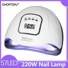 Сушилка для ногтей SUN X5 Max, 220 Вт, 57LED, УФ-лампа, портативная, быстросохнущая