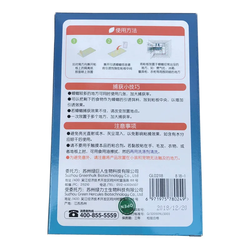 Ловушка для тараканов 40 шт. прибор уничтожения насекомых пластырь борьбы с