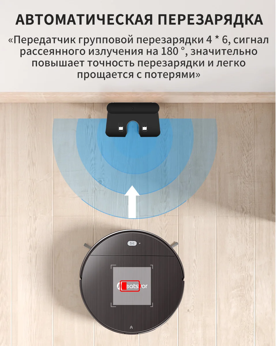 NEATSVOR V392 коричневый робот-пылесос для уборки и влажной уборки пола, приложение для управления картой навигации, планируемый Автоматический робот-зарядка 1800PA