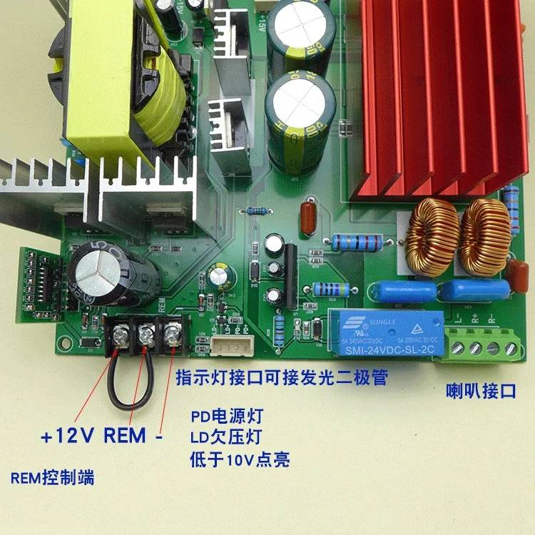 Плата усилителя мощности 12 В постоянного тока двухканальный 2*220 Вт моно-канал