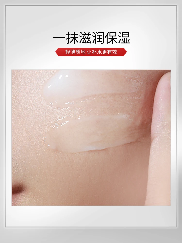 

Face cream, moisturizing cream, face cream, summer and summer face cream