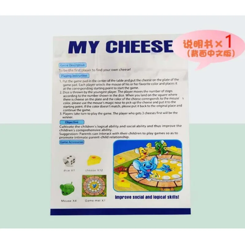 

Mouse Cheese Color Cognitive Intelligence Parent-child Interaction Family Gathering Multiplayer Board Game