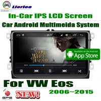 carplayer android system core a53 px5 9 hd ips lcd screen for volkwasgen vw eos 2006 2015 radio player gps navi multimedia