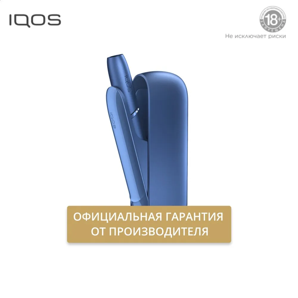 Комплект IQOS 3 DUOS|Системы нагревания табака и электронные сигареты| |