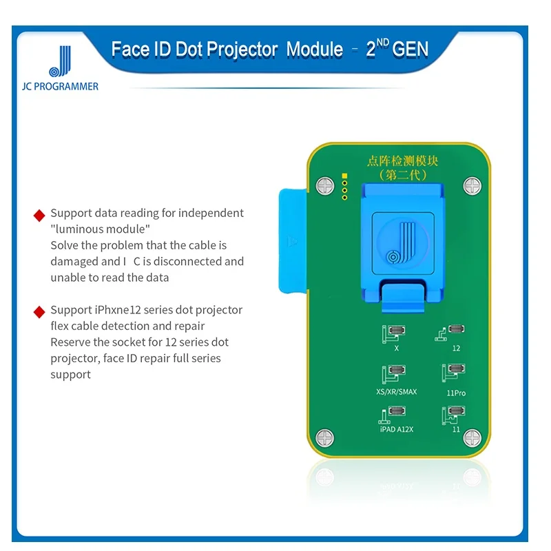

MasterXu JCID JC F2 точечный проектор 2-го поколения модуль для iPhone X XS Max XR iPhone 11 11Pro Max iPad A12X для работы на Pro1000S