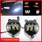 Светодиодные противотуманные фары для Lada Priora Gazelle Next Niva, светодиодные лампы H11 H8 H9 светодиодный ные Противотуманные фары Sal Man, ярсветильник свет, ДХО, ближний свет, глаза ангела