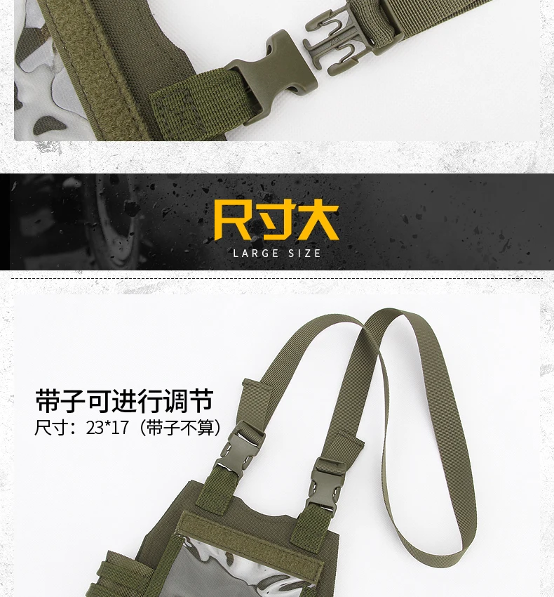 Exhibition General Tactical Camouflage Style Pass Clip Card Case 10.5Cm * 11Cm