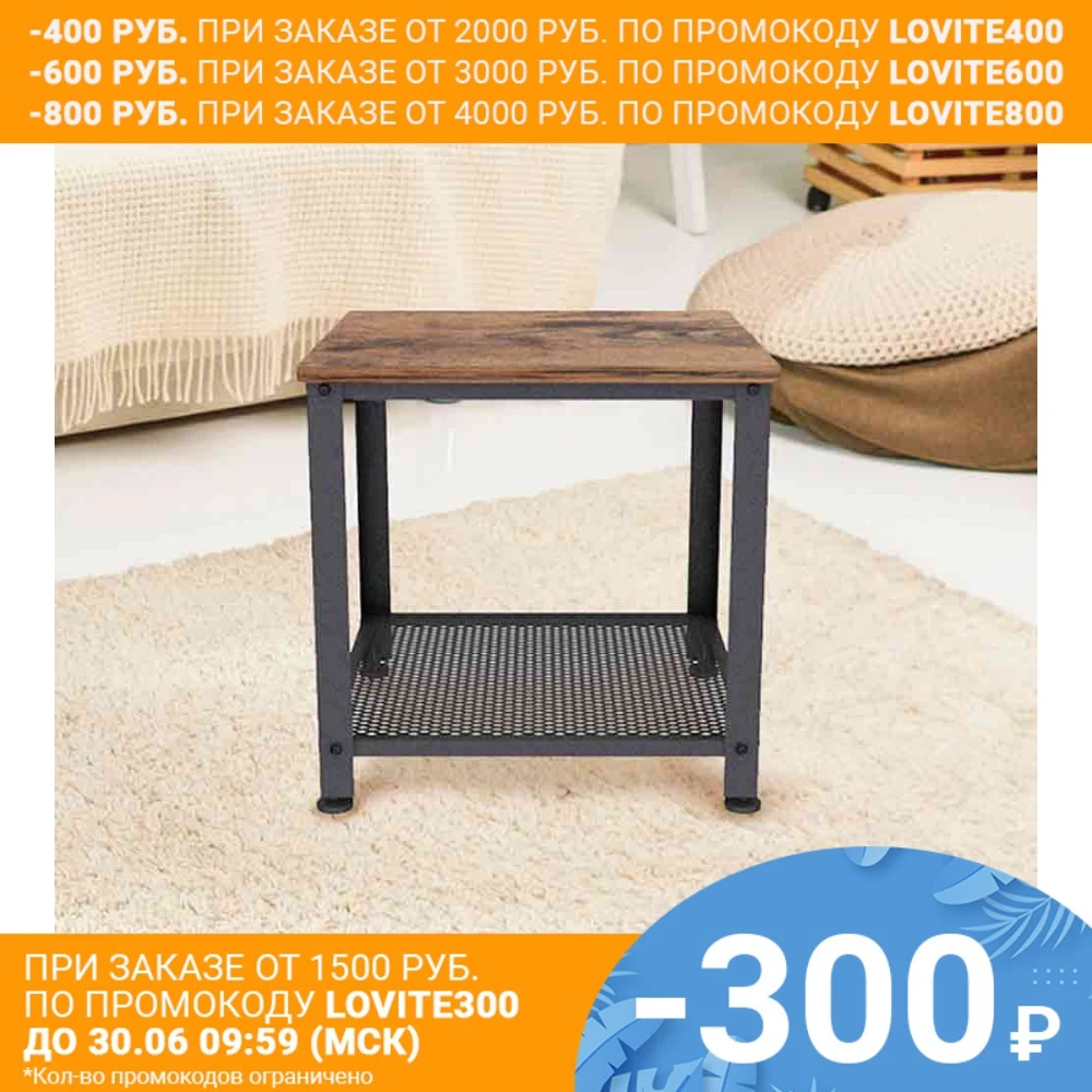 Журнальный столик промышленный стол Прочная Легко собираемая мебель Деревянная