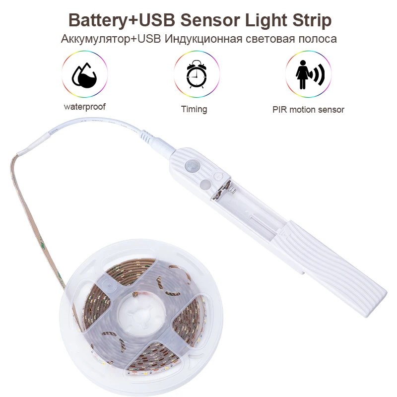 5 в 2835 водонепроницаемый PIR датчик движения светодиодная полоса кровать шкаф