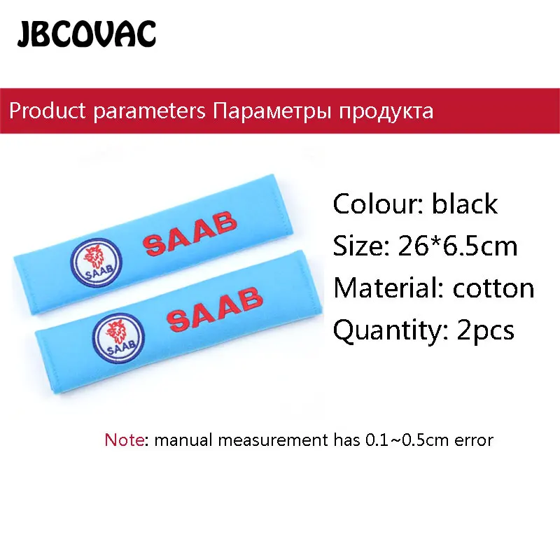 Автомобильные аксессуары 2 шт./лот чехол для ремня безопасности Ford St Lancia Saab Abarth Alfa