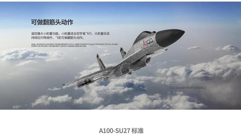 wltoys xk a100 su27 24g 3ch epp трехканальный планер