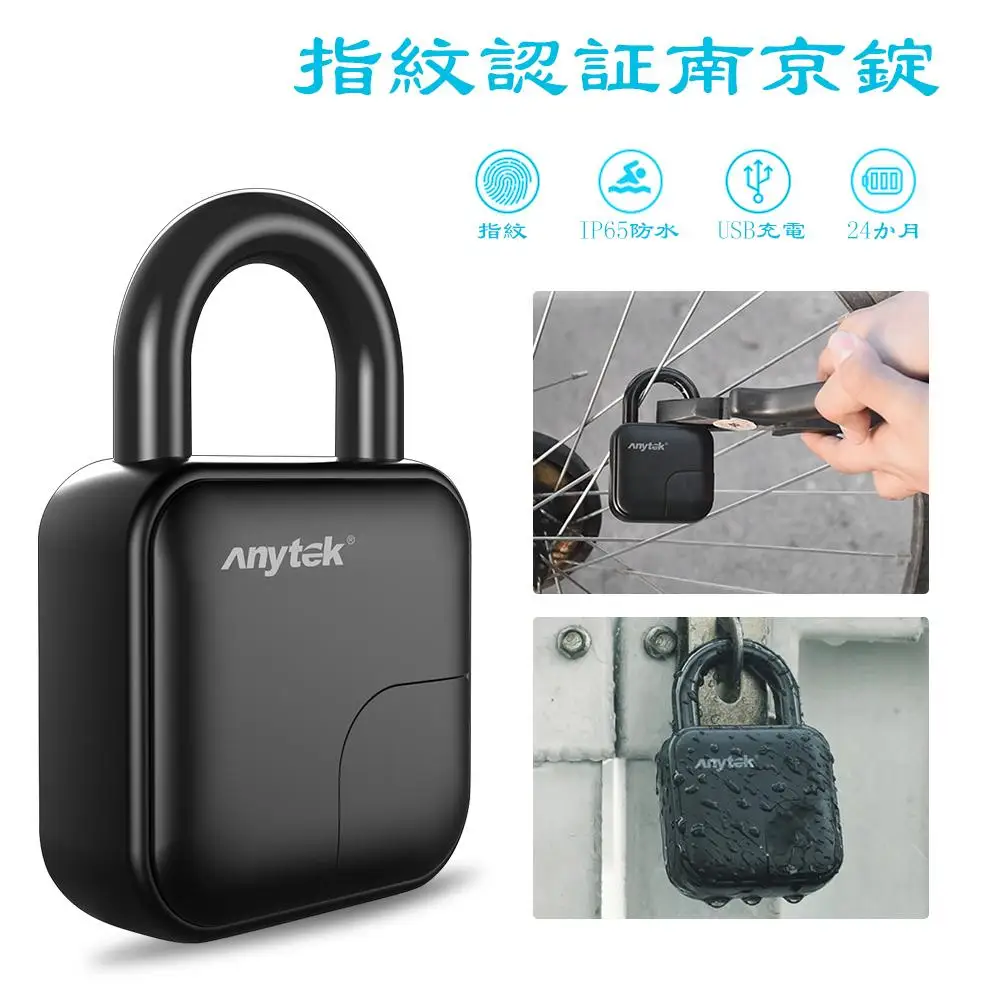 

Anytek L3 Smart Keyless Fingerprint Padlock USB Rechargeable Anti-Theft Security Lock IP65 Waterproof Door Luggage Case Lock