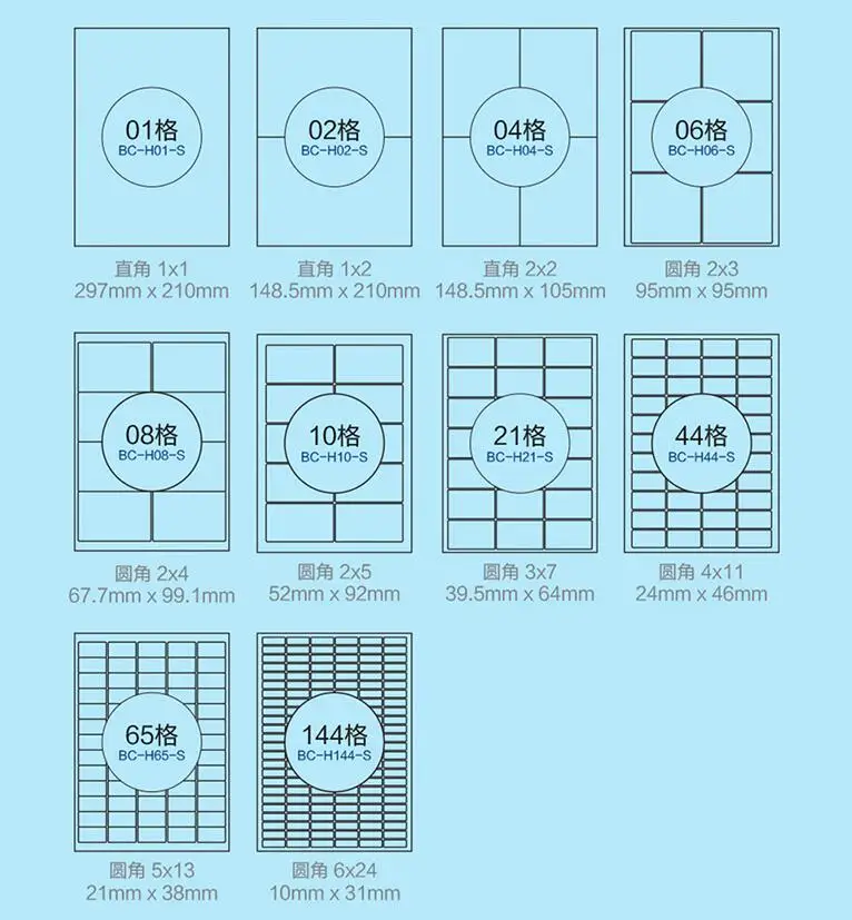 30 листов А4 лист синтетическая наклейка этикетки Белые Водонепроницаемые