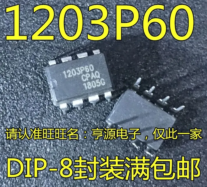 10 шт. NCP1203P60G NCP1203P60 1203P60 DIP 8 IC|Переключатели и рычаги для авто| |