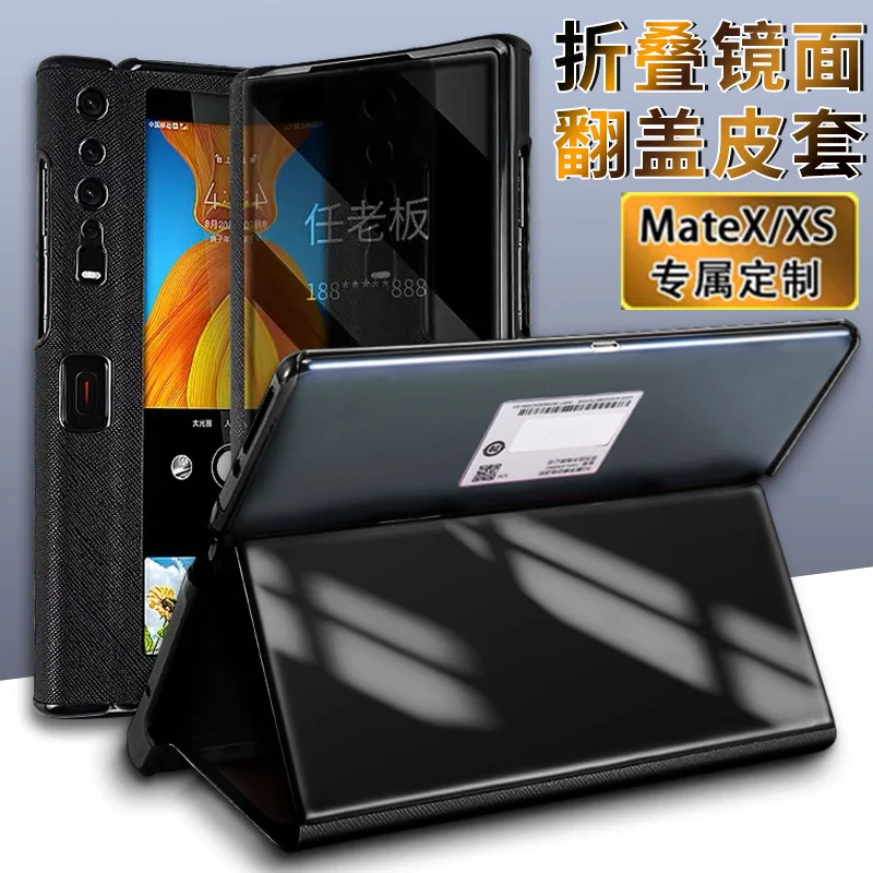 

Чехол из натуральной кожи для Huawei Mate X XS
