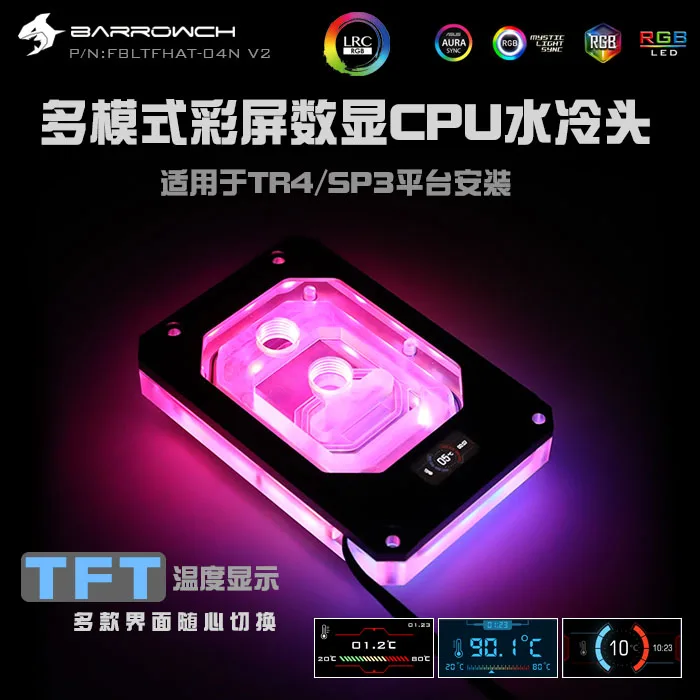 Preise Barrowch OLED Temperatur Display Für AMD Threadripper X399 TR4, SP3 Prozessor Modul Wasser Gekühlt FBLTFHAT-04N V2 CPU Kühlung