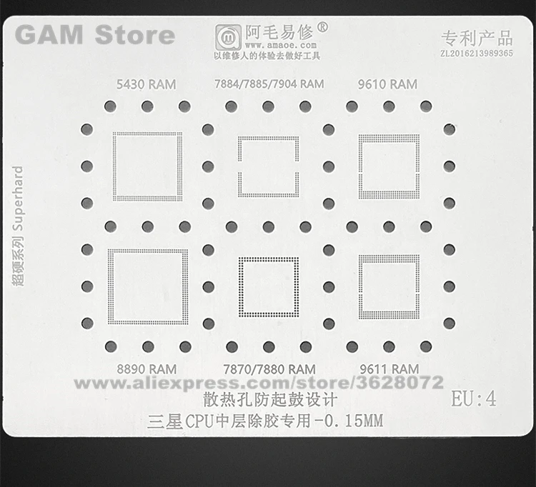 

Amaoe EU4 BGA Stencil For Samsung Exynos 9610 9611 7870 8890 RAM CPU IC Reballing Solder Tin Plant Net Steel Mesh Welding Heat