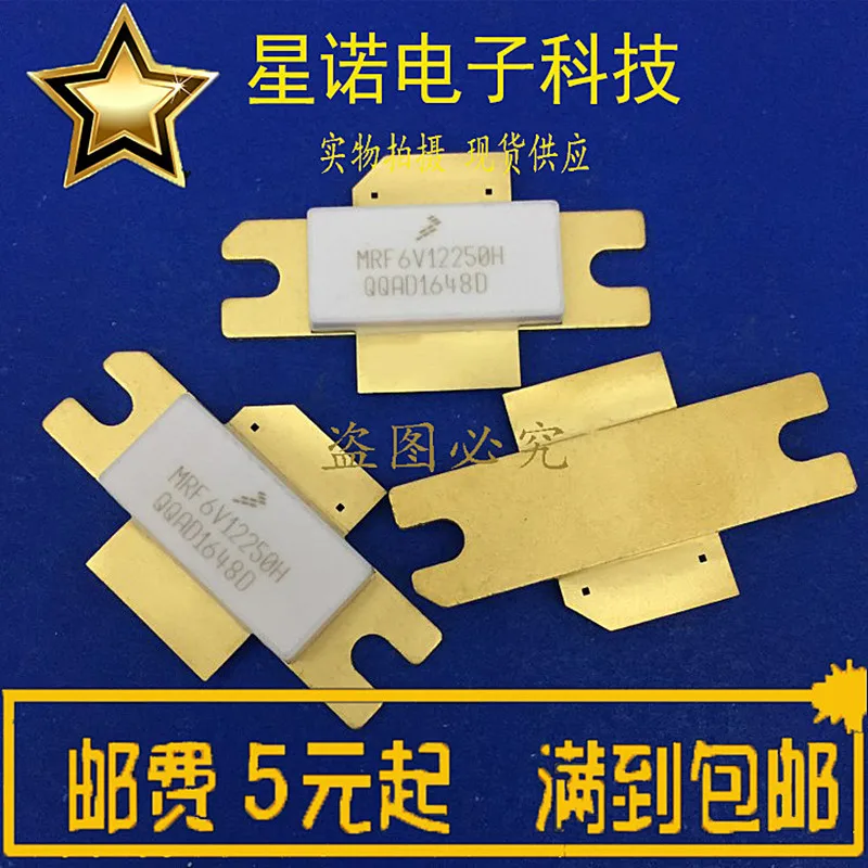 

MRF6V12250H RF трубка высокочастотный модуль усиления мощности