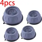 4 шт.компл. антивибрационные ножки для мебели, стиральной машины, опорные коврики, резиновые ножки, прокладки для дивана, бесшумный коврик для поднятия скольжения