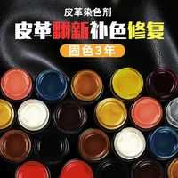 leather repair tools leather refurbished color car seat jacket jacket stains scratch crack cracks complementary paint repair