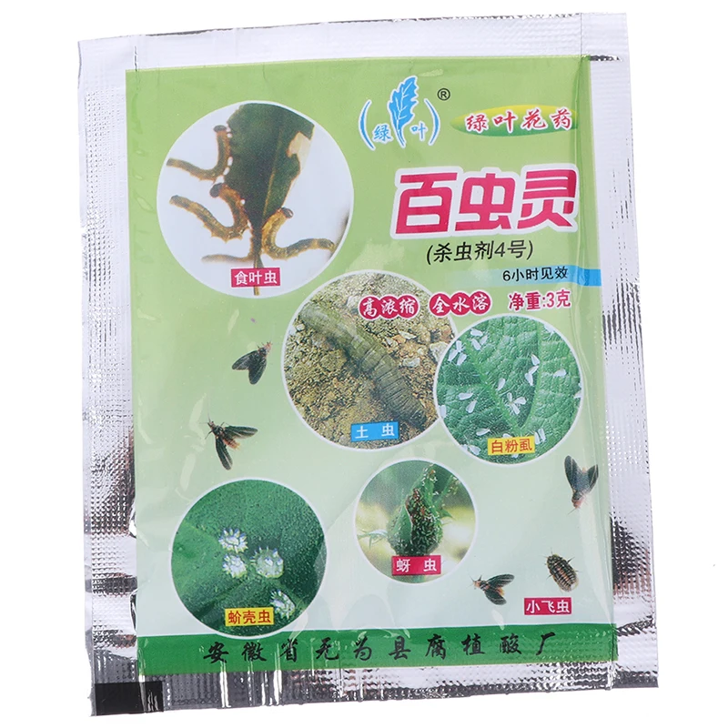 5 шт./компл. химический инсектицид пыльник цветы эффективные пестициды