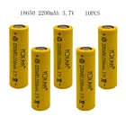 10 шт. 2200 мАч, желтый 18650 Перезаряжаемые Батарея 3,7 V ионно-литиевая Батарея для светодиодный фонарик Фонарь 18650 Батарея