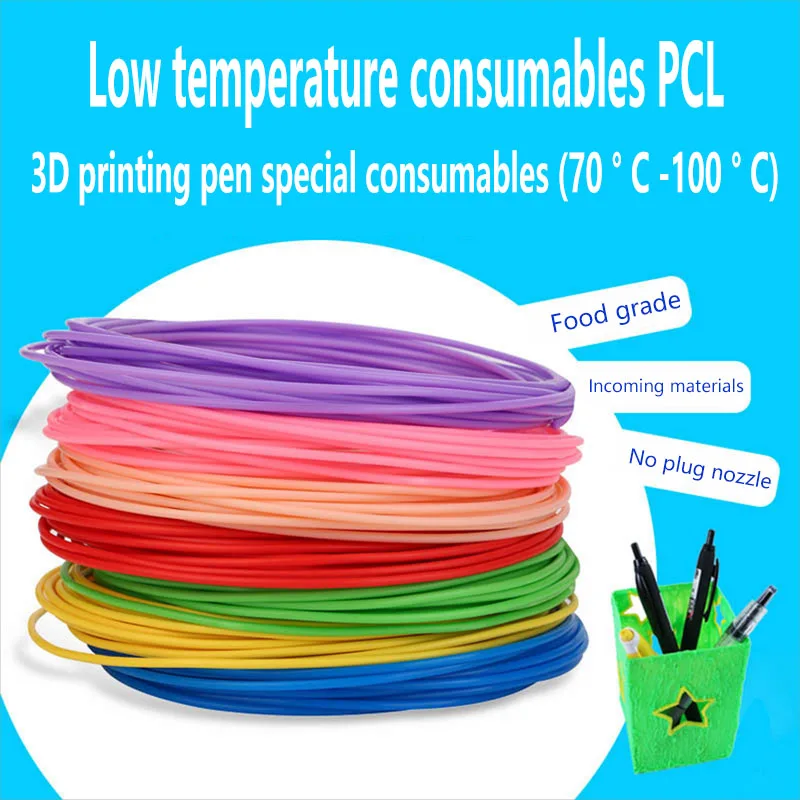 Низкотемпературная 3d печатная ручка расходные материалы PCL 5 м пищевой