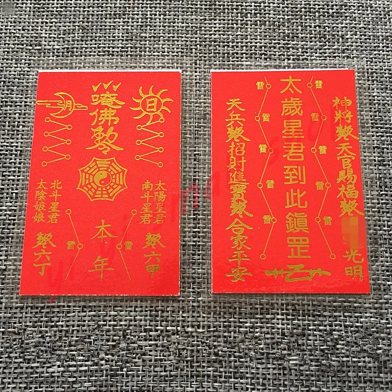 

В 2022 году маленькая карточка большого генерала Heger Taisui Sifang Taisui была пластиковой запечатанной