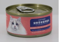 1 box 6 cans canned cat pet food food snacks into kittens cat food pet canned cat wet food cat snacks cat dry food