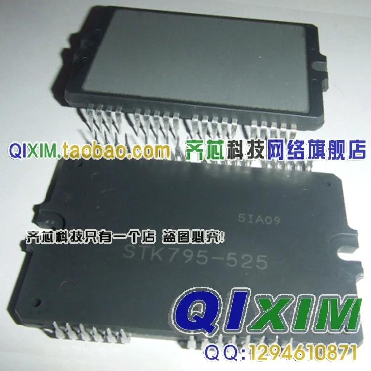 

STK795-525 STK795525 new