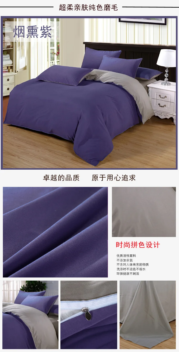 Red Pure Color AB Side 4pcs Bedding Set 1.5m 1.8m 2m 2.2m Bed Sheet Duvet Cover Pillowcase Beds King Queen Double Size Bedlinens