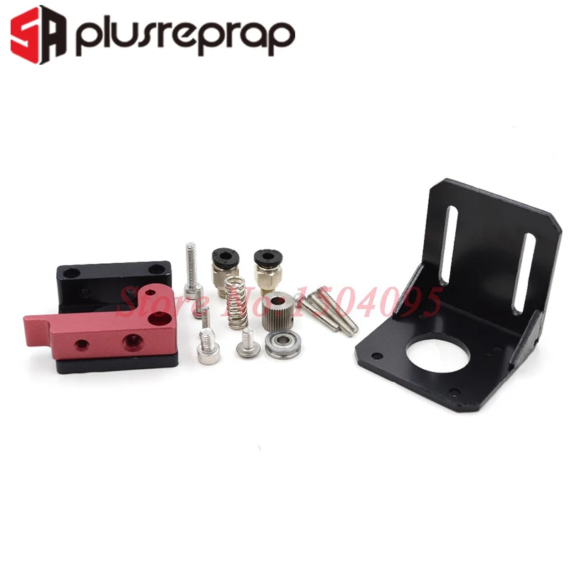 Улучшенная версия запчастей для 3D принтера Reprap MK8 полностью металлический