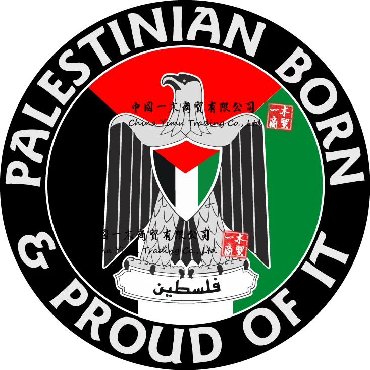 

Vinyl Sticker Palestine BORN PROUD OF IT Stickers car Gaza conflict peace motos