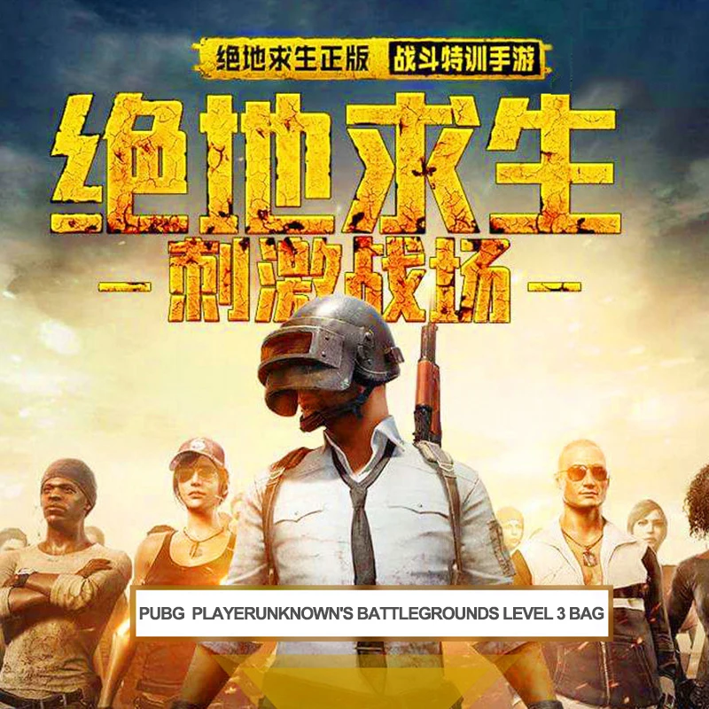 Военный тактический рюкзак PUBG водонепроницаемые армейские ранцы 3P штурмовая