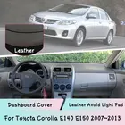 Кожаный коврик для приборной панели для Toyota Corolla E140 E150 2007  2013, легкий коврик, Солнцезащитный коврик для приборной панели, Защитная панель, автомобильные аксессуары