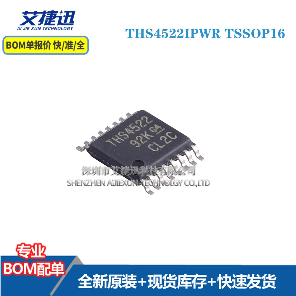 

Новые и оригинальные детали IC-чипы THS4522IPWR TSSOP16, 10 шт.