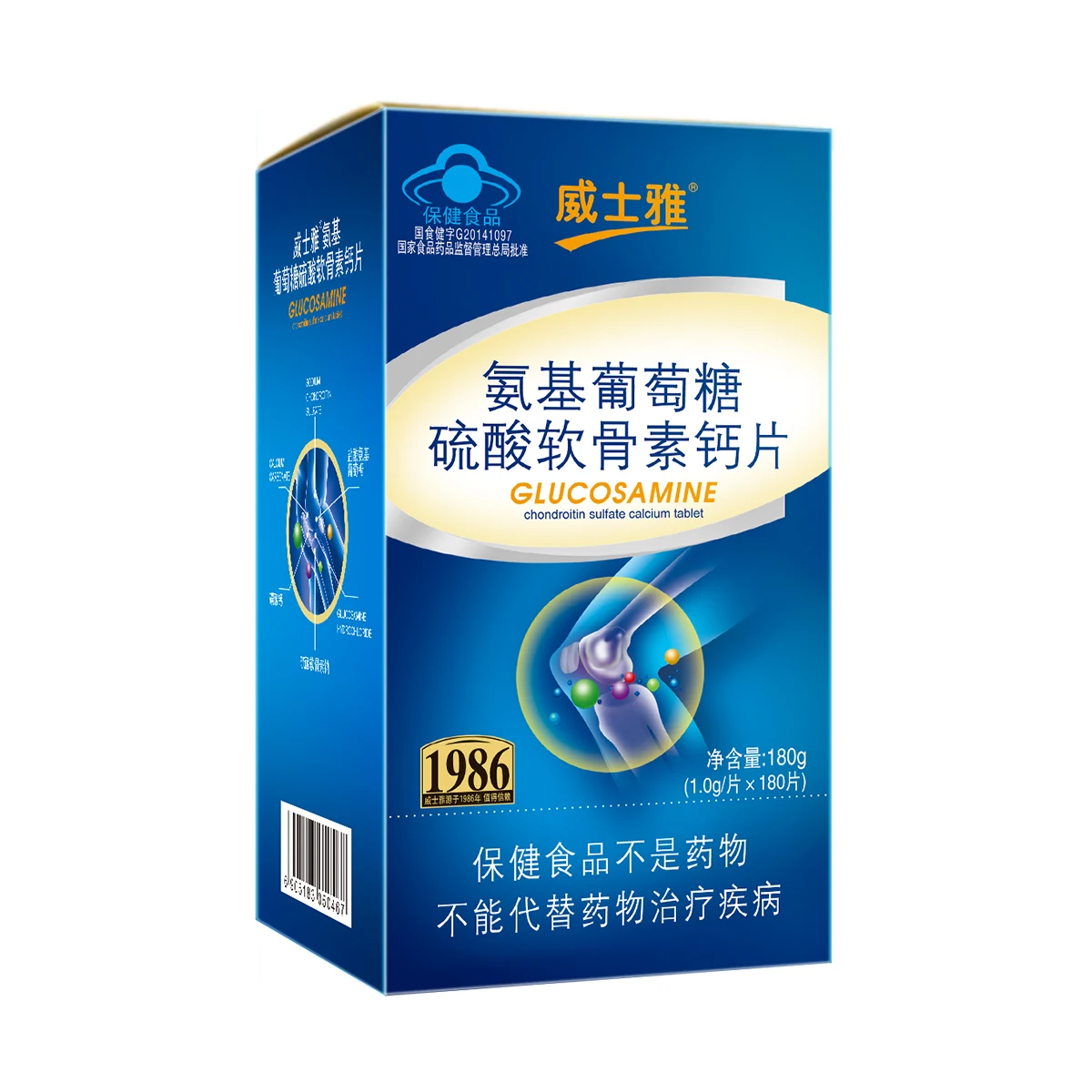 

WeiShiYa glucosamine chondroitin sulfate calcium chondroitin 180 middle-aged and old ammonia sugar
