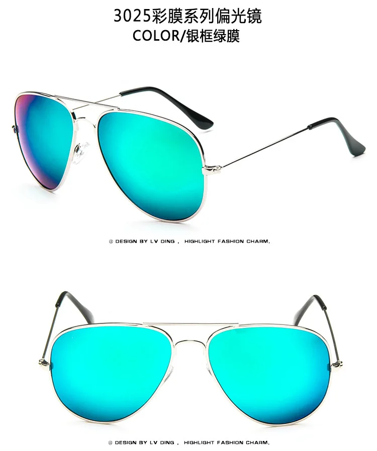 Солнцезащитные очки-авиаторы для мужчин и женщин классические поляризационные