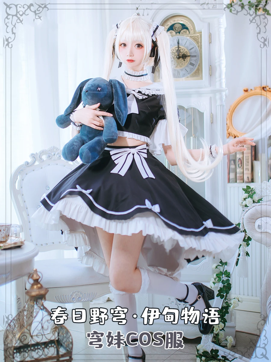 Аниме Yosuga No Sora Kasugano SJ Униформа Лолита вечерний наряд Косплей Костюм Хэллоуин
