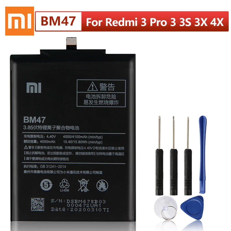 Аккумулятор BM47 для Xiaomi Redmi 3 3S 3X 4X Redmi3 4100 мАч с инструментами|Аккумуляторы