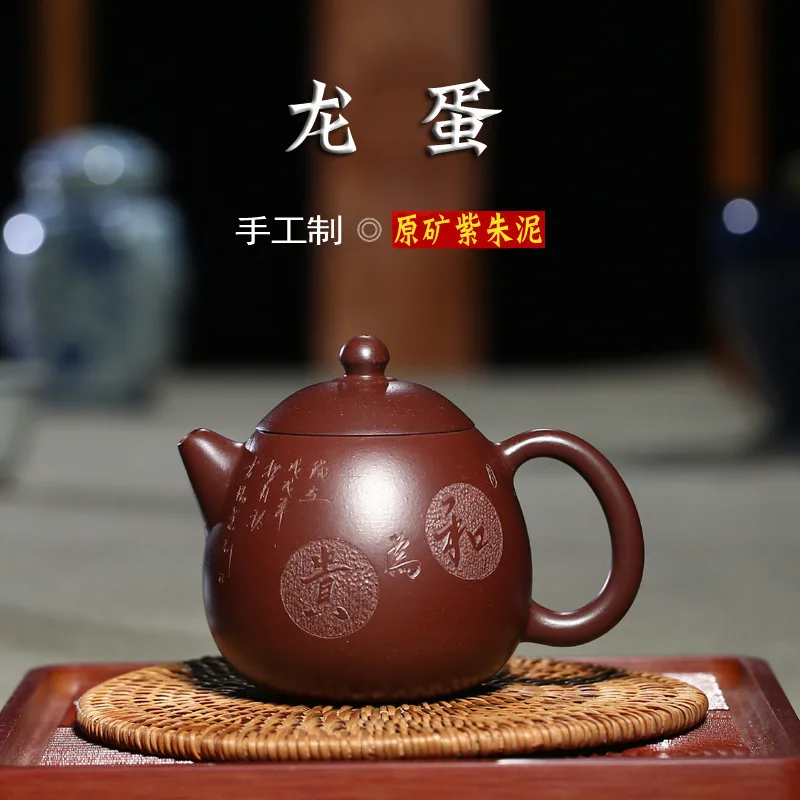 

Recommended yixing all hand undressed ore purple teapot zhu mud carved dragon egg painting home tea wholesale