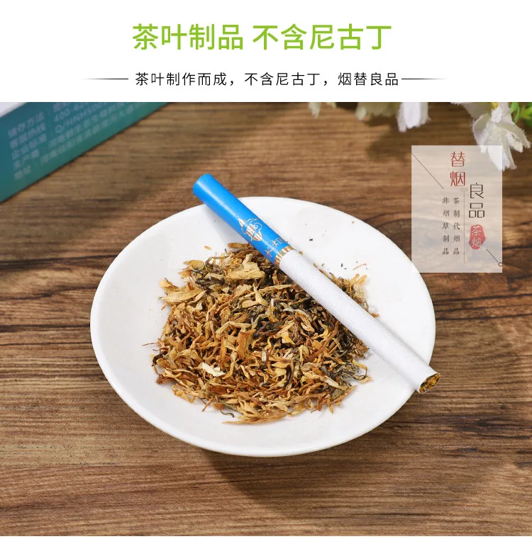 

10 Packs Blueberry Fruit Tea Smoke Tobacco Aromatherapy Quit Smok Artifact Tea Cigarette Non-tobacco Products No Nicotine