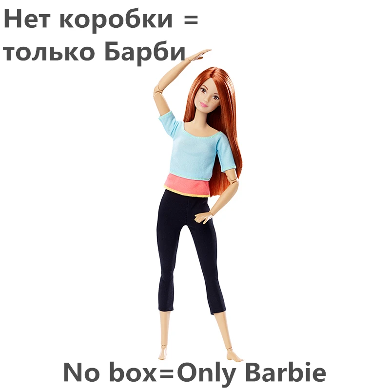Бренд Barbie Ограниченная серия, 3 стиля, модные куклы, модель йоги, Игрушки для маленьких детей, подарок на день рождения, кукла Барби, модель Boneca DHL81 - Цвет: DPP74NOBOX