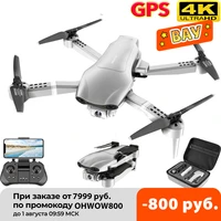 f3 drone gps 4k 5g wifi live video fpv quadrotor flight 25 minutes rc distance 500m drone profesional hd wide an dual camera