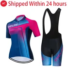 RCC SKY комплект летней велосипедной одежды для женщин, розовый Pro Team, одежда для велоспорта, дышащая одежда для велоспорта, быстросохнущие комплекты для горного велосипеда