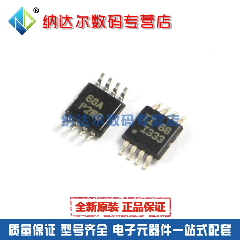 

Free shipping INA333AIDGKR INA333 INA333AIDGKT TSSOP-8_3MMIC 5PCS