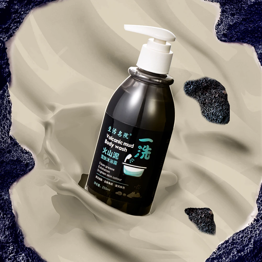 PF79 250 мл вулканическая грязь для мытья тела чистая смазка Отшелушивающий