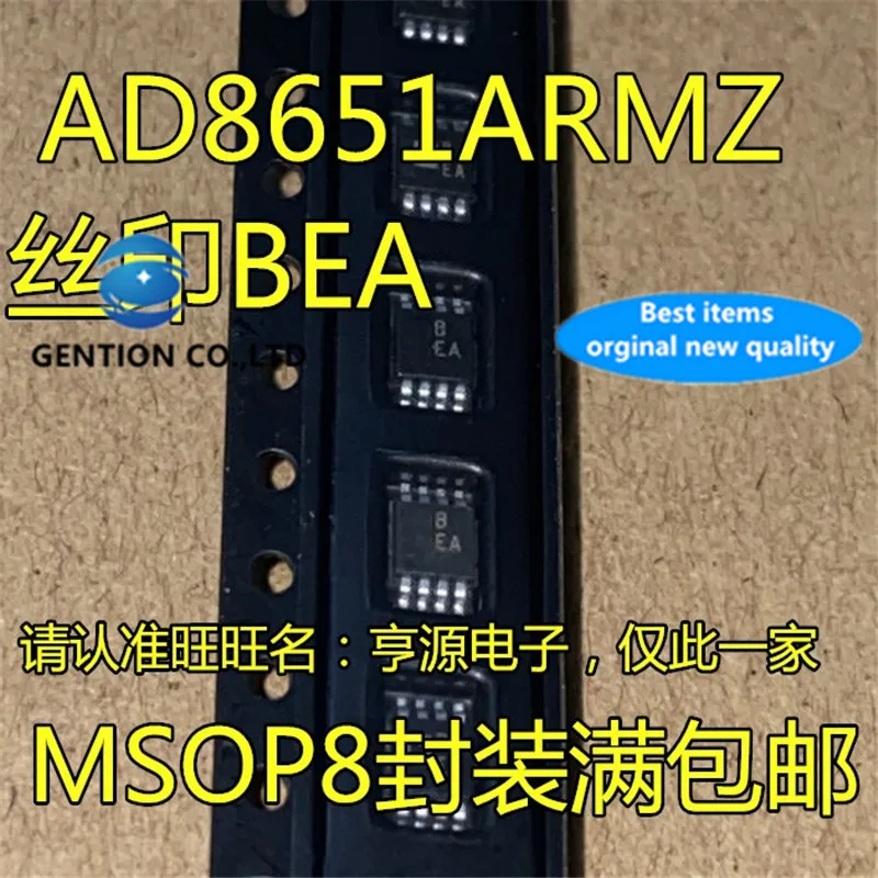 

10Pcs AD8651 AD8651ARM AD8651ARMZ MSOP8 Silkscreen BEA Buffer precision amplifier chip in stock 100% new and original